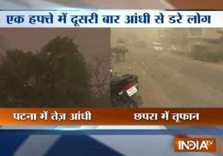 heavy rain hailstorm hit bihar and uttar pradesh... heavy rain hailstorm hit bihar and uttar pradesh...