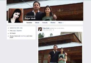 facebook pays tribute to aiims lady doctor who... facebook pays tribute to aiims lady doctor who...