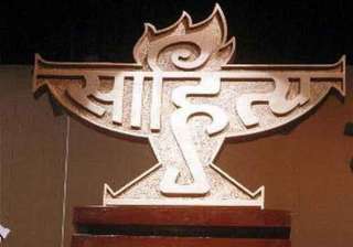 nine persons to receive konkani sahitya akademi... nine persons to receive konkani sahitya akademi...