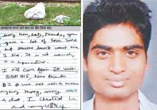 shobhit univ b. tech student commits suicide on... shobhit univ b. tech student commits suicide on...