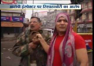 patna up inspector held for taking bribe released... patna up inspector held for taking bribe released...