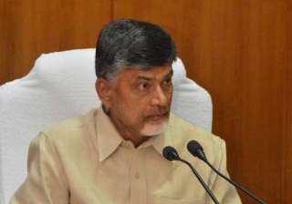 amaravati to be andhra pradesh s new capital cm... amaravati to be andhra pradesh s new capital cm...