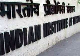iit joint entrance exam on april 10 - India TV iit joint entrance exam on april 10 - India TV