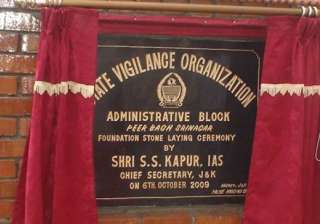 govt official booked in da case - India TV govt official booked in da case - India TV