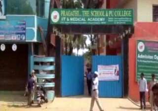 school girl shot dead by office boy in bengaluru... school girl shot dead by office boy in bengaluru...