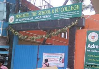 bengaluru campus shooting police crack the case... bengaluru campus shooting police crack the case...