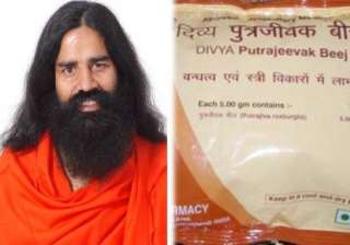 is ramdev s divya putrajeevak beej misleading... is ramdev s divya putrajeevak beej misleading...
