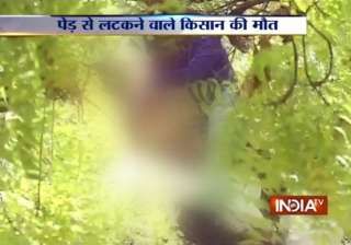 last message of the farmer who committed suicide... last message of the farmer who committed suicide...