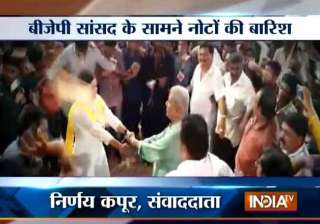 it s raining notes for gujarat bjp mp - India TV it s raining notes for gujarat bjp mp - India TV