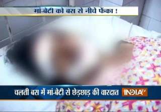 13 yr old girl dies after being thrown off a bus... 13 yr old girl dies after being thrown off a bus...