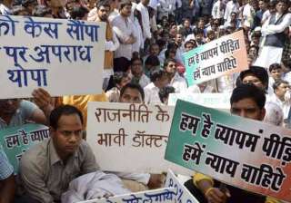 mp vyapam scam ed attcahes rs 3 cr assets of main... mp vyapam scam ed attcahes rs 3 cr assets of main...