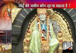india tv exposes irregularities in shirdi sai... india tv exposes irregularities in shirdi sai...