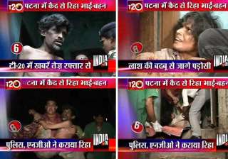 india tv rescues siblings who locked themselves... india tv rescues siblings who locked themselves...