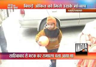 india tv reunites missing boy with his parents -... india tv reunites missing boy with his parents -...