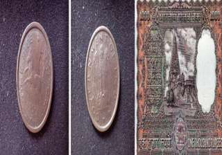 indian rupee down the years watch in pics - India... indian rupee down the years watch in pics - India...