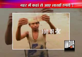 indian currency notes found floating in guwahati... indian currency notes found floating in guwahati...
