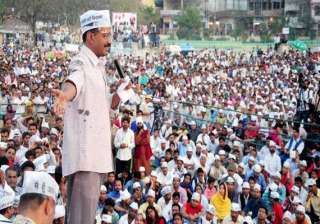 kejriwal openly asks chandigarh voters to take... kejriwal openly asks chandigarh voters to take...