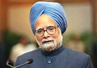 kerala bengal suffered under left rule pm - India... kerala bengal suffered under left rule pm - India...