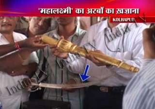 kolhapur s mahalakshmi temple treasury opened -... kolhapur s mahalakshmi temple treasury opened -...