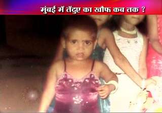 leopard kills girl in mumbai - India TV leopard kills girl in mumbai - India TV