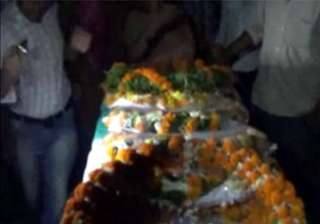 loc five martyred army jawans given state funeral... loc five martyred army jawans given state funeral...