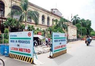 lucknow to have its own metro - India TV lucknow to have its own metro - India TV