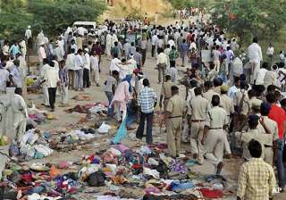 mp govt to set up inquiry commission to probe... mp govt to set up inquiry commission to probe...
