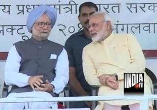 mahatma gandhi a source of eternal inspiration pm... mahatma gandhi a source of eternal inspiration pm...