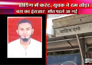 man electrocuted by mahim bus stop hoarding -... man electrocuted by mahim bus stop hoarding -...