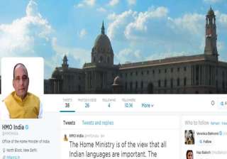 ministry of home affairs gets new handle on... ministry of home affairs gets new handle on...