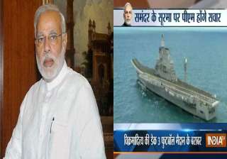heightened security for pm s ins vikramaditya... heightened security for pm s ins vikramaditya...