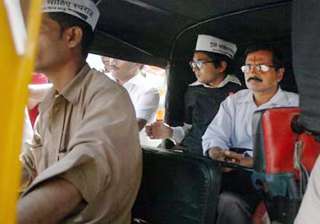 mumbai auto driver who drove arvind kejriwal... mumbai auto driver who drove arvind kejriwal...