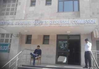ncdrc refuses to entertain plea against hyderabad... ncdrc refuses to entertain plea against hyderabad...