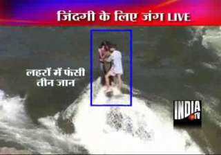 narmada picnic turned nightmare for 3 students -... narmada picnic turned nightmare for 3 students -...
