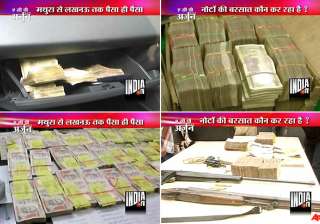 on ec orders on black money up police seizes bank... on ec orders on black money up police seizes bank...