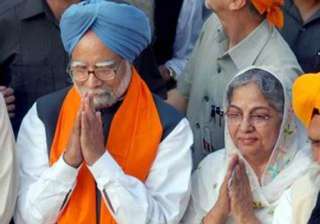 pm wife shown black flags - India TV pm wife shown black flags - India TV