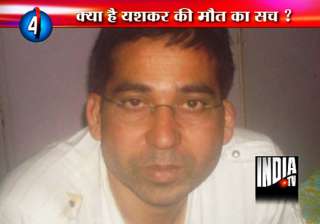 police finds diary of defence ministry official -... police finds diary of defence ministry official -...