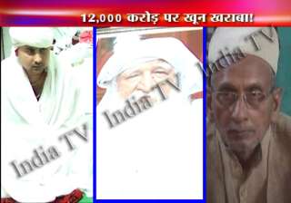 prohibitory order imposed in mathura - India TV prohibitory order imposed in mathura - India TV