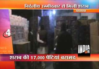 punjab police seizes 17 000 boxes of liquor... punjab police seizes 17 000 boxes of liquor...