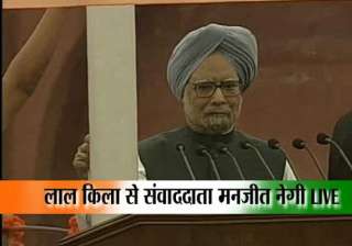 independence day speech pm asks pakistan to stop... independence day speech pm asks pakistan to stop...
