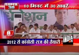 rahul vows to raise land acquisition issue... rahul vows to raise land acquisition issue...
