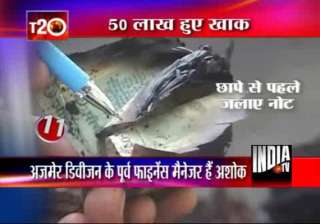 railway officer caught burning rs 2.5 lakh cash... railway officer caught burning rs 2.5 lakh cash...