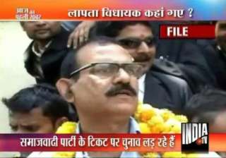 sp mla in judicial custody missing - India TV sp mla in judicial custody missing - India TV