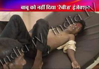 shame child dies in ap for lack of anti rabies... shame child dies in ap for lack of anti rabies...