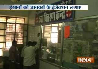 shocking jodhpur hospital administers humans with... shocking jodhpur hospital administers humans with...
