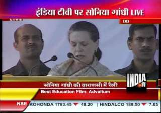 sonia lashes out at mayawati bjp - India TV sonia lashes out at mayawati bjp - India TV