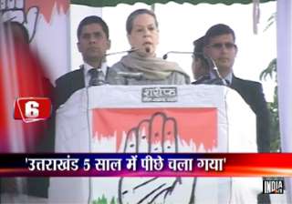 sonia tells roorkee rally bjp fooling people by... sonia tells roorkee rally bjp fooling people by...