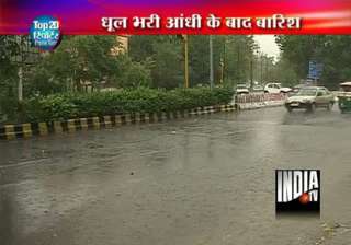 south west monsoon arrives in kerala on a weak... south west monsoon arrives in kerala on a weak...