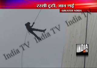 stuntman dies at greater noida adventure mall... stuntman dies at greater noida adventure mall...