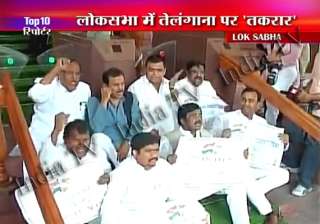 telangana mps stall lok sabha 8 cong mps... telangana mps stall lok sabha 8 cong mps...